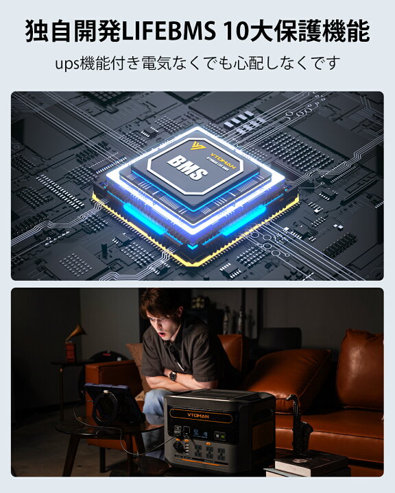 楽天市場】VTOMAN flashspeed1500 ポータブル電源 リン酸鉄 大容量 