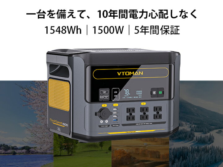 楽天市場】【20日最大p9倍☆クーポン利用で68800円！】VTOMAN 
