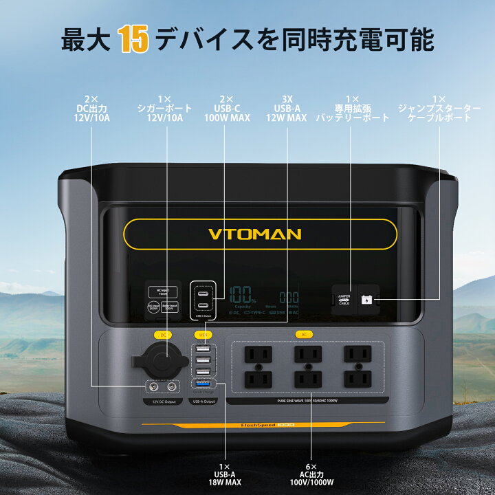 激安】1000Wポータブル電源(中古品) 車中泊や非常時電源に最適！
