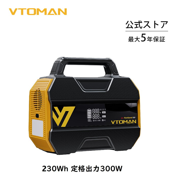 楽天市場】【限定1000円クーポン】VTOMAN FlashSpeed 300 ポータブル 