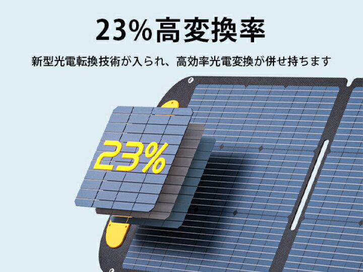 楽天市場】VTOMAN VS400 ソーラーパネル 400W 太陽光パネル 折りたたみ 
