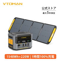 楽天市場】ポータブル電源 67500mahの通販