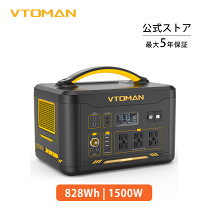 楽天市場】ポータブル 電源 1500wの通販