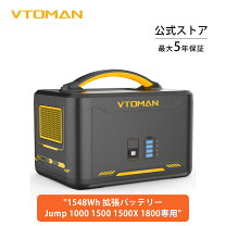 楽天市場】ポータブル電源 リン酸鉄リチウムバッテリーの通販