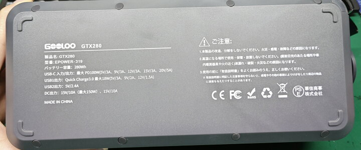 楽天市場】【クーポン利用で24,900円 4/10迄】GOOLOO GTX280 