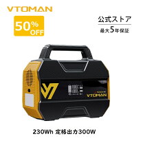 楽天市場】リン酸鉄 ポータブル電源の通販