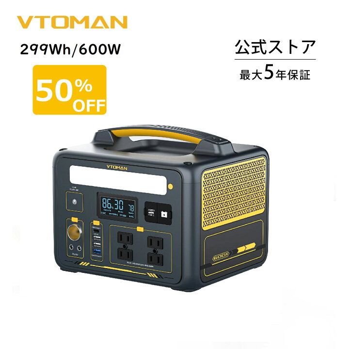 楽天市場】【スーパーSALE先行☆10％クーポン併用】VTOMAN JUMP600X  