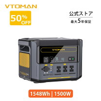 楽天市場】ポータブル電源 1500w（電動工具本体｜DIY・工具）：花 