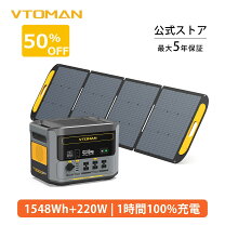 土日値下げ！使用回数少！suaoki ポータブル電源 G500 ソーラーパネル 