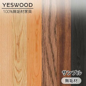 �J�b�g�T���v�� ���C�� �T���v�� �V�R�� �؍� YESWOOD