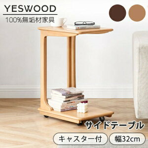 yYESWOOD zR̎^ TChe[u LX^[t 32cm X 62cm iCge[u R[q[e[u  \t@e[u [ ui C VR ؐ i` uE