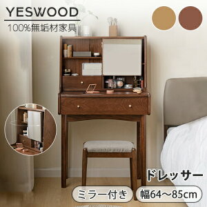 yYESWOOD zhbT[ gȒP [GA I o   ϑ ~[ Lk\V ȃXy[X fXN I[N C ؐ VR i GRh i` uE 