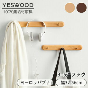 yYESWOOD zXs[hznK[bN  Ǌ| 3A 4A 5AtbN ǕttbN R[gnK[ ؐ ^J X  EH[bN nK[tbN R[g| ui 