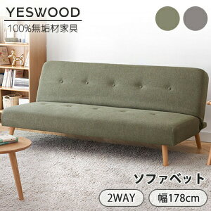 yYESWOOD z\t@ 3l| 4l| 178cm zn Jo[O O[ O[ [\t@[ 􂦂Jo[ [^Cv rO\t@[ ui C VR ؐ  i V