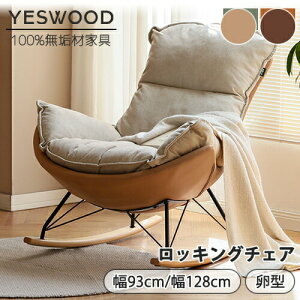 yYESWOOD zbLO`FA h gȒP 1l| bNX`FA VO\t@[ \t@[ GAU[ C ؐ VR J[LF uE k l炵 킢 Ǐ 