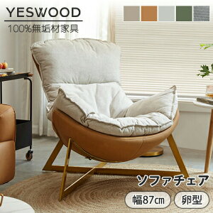 yYESWOOD zbLO`FA gȒP 1l| VO\t@[ bNX k \t@[ GAU[  C ؐ VR J[LF uE l炵 킢 Ǐ֎q ֎q 
