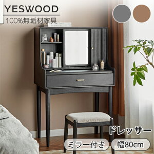 yYESWOOD zhbT[ e[u gȒP I[N ϑ t fXN p 80cm uN hbT[ C CN ؐ VR ot  hbT[ k l炵