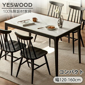 yYESWOOD z_CjOe[u Z~bNV   120cm 140cm 160cm Ce[u ؐt[ Vv 4l| r fXN ׋ p\RfXN gȒP I[N C 