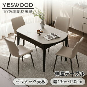 yYESWOOD z_CjOe[u pr  L Lk gȒP ȃXy[X 嗝Ε l  Z~bN Z~bNe[u ~ I[N C ؐ VR i`  1