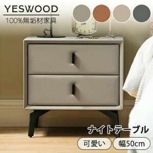yYESWOOD ziCge[u 50cm 47cm ot [t TChe[u RpNg TCh`FXg rO[ Q[ ȃXy[X pC Z~bN GAU[ C 