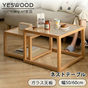 yYESWOOD zy݌ɏz[e[u e[u lXge[u k Z^[e[u KX  ؐ q VR Lk  rO RpNg Vv l炵 r