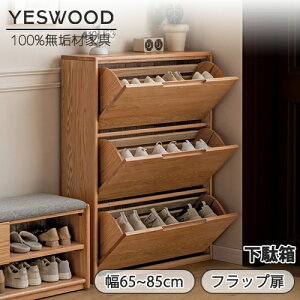 yYESWOOD zʔ 65*20*116cm I[N i` uE V[YbN CI V[Y{bNX i C ؐ VR eʎ[ ʋC ֎[ ֗pi HI [ k 