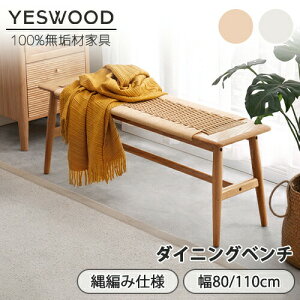 yYESWOOD z_CjOx` ؐ 110cm 80cm kĎYFASO[hI[N k 2l 3l҂ փx` Xc[ RpNg C VR  ֎q 45cm uE i` 