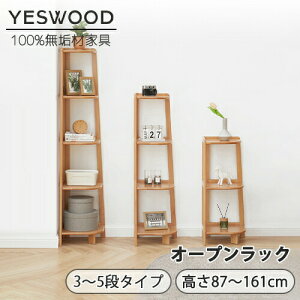 yYESWOOD zI[vbN R[i[bN X t[X^h ؐ 2i 36.5cm 87cm t[bN AؔX^h |bN ԑ AI ~͒I  AX^h  