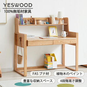 yYESWOOD z׋ 0.9m wK  wKfXN p\RfXN PCfXN ItBXfXN C ؐ VR i` gȒP wj q qp 킢 k  q