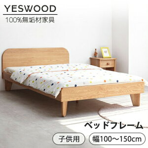 yYESWOOD zxbh xbht[ ̂xbh 100cm  Z~_u zCg C ؐxbh  gȒP I[N VR rt xbh[ w NbVt Ж