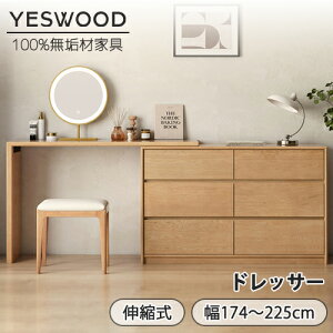 yYESWOOD zhbT[   ֊ Pi Lrlbg  ϑ gȒP [t [ o e Lk\ I[N C ؐ VR i`  ۊp 100cm 12