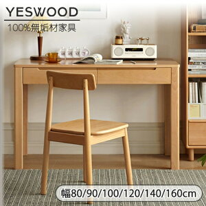 yYESWOOD z֊ 80cm 90cm [bpui i`  e[u p\RfXN o [Xy[X gȒP C ؐ VR [NfXN ݑ ݑ[N [g 