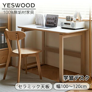 yYESWOOD zfXN 100cm s60cm p\RfXN PCfXN ItBXfXN Q[~OfXN ׋ [NfXN ֊ փfXN wKfXN Vv ؐ C VR i`