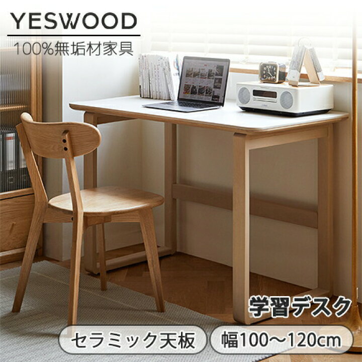 楽天市場】【YESWOOD 公式】デスク 幅100cm 奥行60cm パソコンデスク  