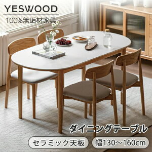 yYESWOOD z_CjOe[u He[u Hp dp Ɨp ȉ~` ّf gȒP Z~bN I[N C ؐ VR i` ۊp 130cm 140cm 160cm k l炵 