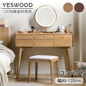 yYESWOOD zhbT[ RpNg 80cm 100cm 120cm zCgAbV i` uE e[u ϑ gȒP ۊp C ؐ VR 1l炵 킢  v[g C