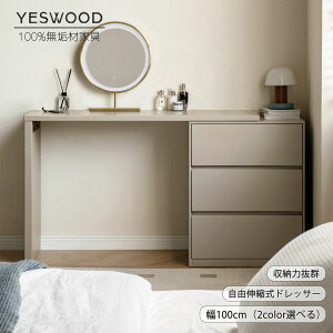 yYESWOOD zhbT[   Lk\ 100cm ֊ Pi Lrlbg  ϑ gȒP [t [ o e mL C ؐ VR zCg O[  