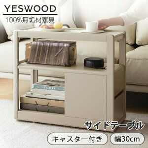 yYESWOOD ziCge[u TChe[u 30cm i gsv Z~bN |v C ؐ VR zCg k l炵 킢  kĎY|v GRh ۊp 