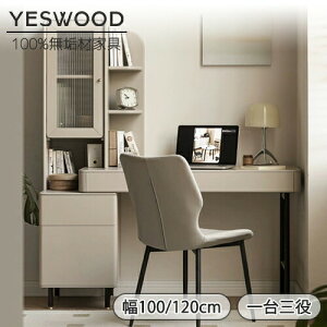 yYESWOOD zp\RfXN  100cm 120cm e[u hbT[ {I ȃXy[X RpNg o [Xy[X gȒP |v C ؐ VR O[ LkfXN k l