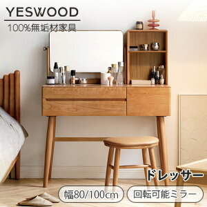 yYESWOOD z1ʋhbT[ gȒP `F[ ~[  CN ϑ RX[ ϕi[ ot e 킢  ׋ Vv C ؐ VR i`
