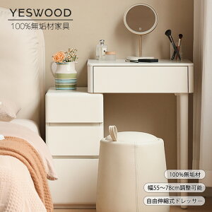 yYESWOOD zhbT[ ϑ Lk\  55`78cm ȃXy[X  ֊ o 100%C ot gȒP ؐ VR zCg k ʎ[ ϕi[ mL 