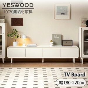 yYESWOOD zer{[h 180cm 200cm |v zCg er [{[h TV TV{[h gȒP C VR ؐ [ Ƌ I rO Vv AV[ l炵 k 