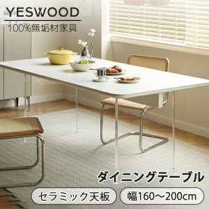 yYESWOOD z_CjOe[u Hp H fXN  ` gȒP ۊp Z~bN |v AN  C ؐ VR zCg ϋv S  160cm 180cm 200cm k 