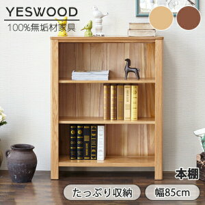 yYESWOOD zEbhbN 85cm s30cm 109cm {I [I [bN X k VFt G{I fBXvCbN ؐbN }KWbN ubNVFt I[N VR 