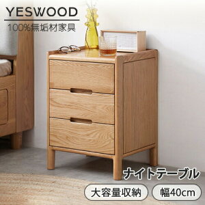 yYESWOOD ziCge[u 40cm 43.5cm ot [t TChe[u RpNg e \t@ TCh`FXg [bN rO[ ȃXy[X I[N C VR