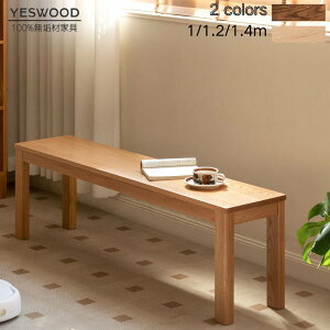 yYESWOOD z_CjOx` 100cm 120cm 140cm kĎYFASO[hI[N k 2l 3l VR ֎q H x` ؐx`  I[NC փx`  H `FA Vv