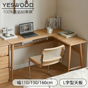 yYESWOOD zR[i[fXN Op 110cm 130cm 160cm I[N i` uE L^ PCfXN ItBXfXN p\RfXN ItBXfXN gȒP C VR [NfXN ݑ