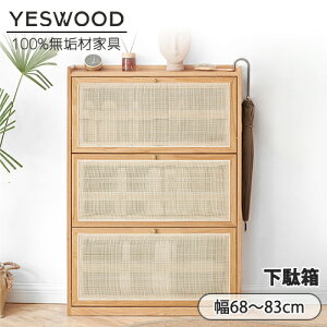 yYESWOOD zy݌ɏzʔ 68cm ^  V[Y{bNX V[YbN [I CI  C ֎[ I[N C ؐ VR i` uE ҂ ^