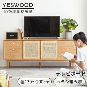 yYESWOOD zer{[h 130cm  ^ s35cm er I[N ot TV TV{[h ҂ [{[h [t e [Xy[X ^ ؐ C VR i`