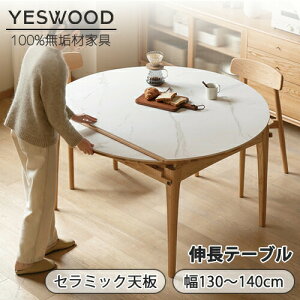 yYESWOOD z_CjOe[u ۃe[u gȒP Z~bN I[N C ؐ VR i` uE k l炵 킢  Lk\ ϋv GRh